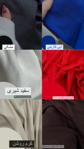رنگ‌بندی پارچه